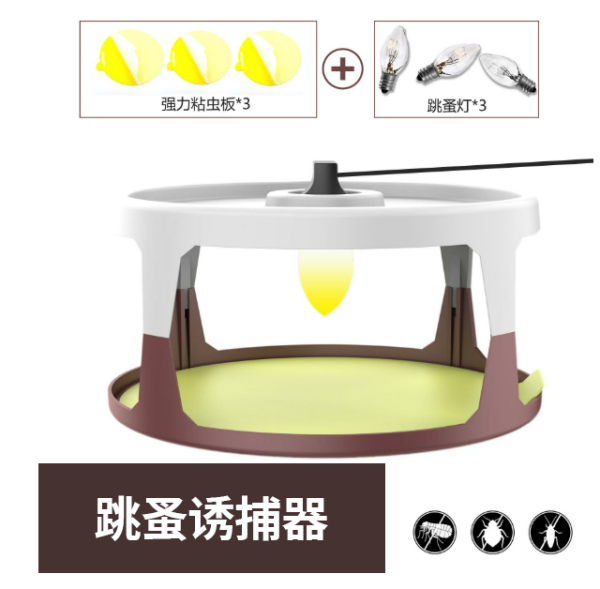 High Quality Harmless Smart Pest Control Cockroach Mosquito Killer Sticky Dome Flea Trap Suitable for Homeheld - Image 5